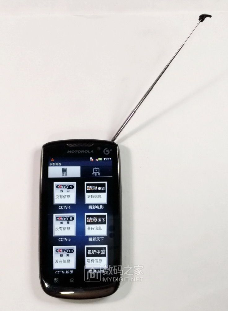 岁月催人老又回到三十年前,十年前的手机回忆满满