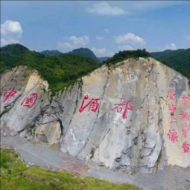 酱香酒酿造对气候的要求,家庭酿造酱香酒的方法