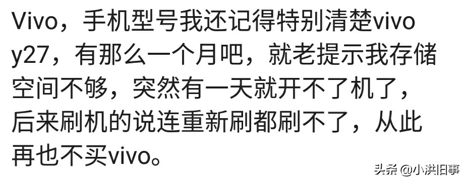 哪款手机你用了再也不想用,哪个品牌的手机用了不卡
