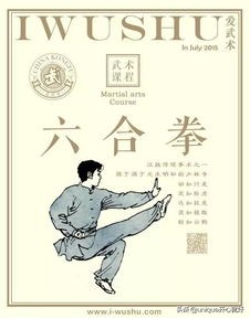 穿越到各种武侠世界,穿越金庸武侠世界学什么武功