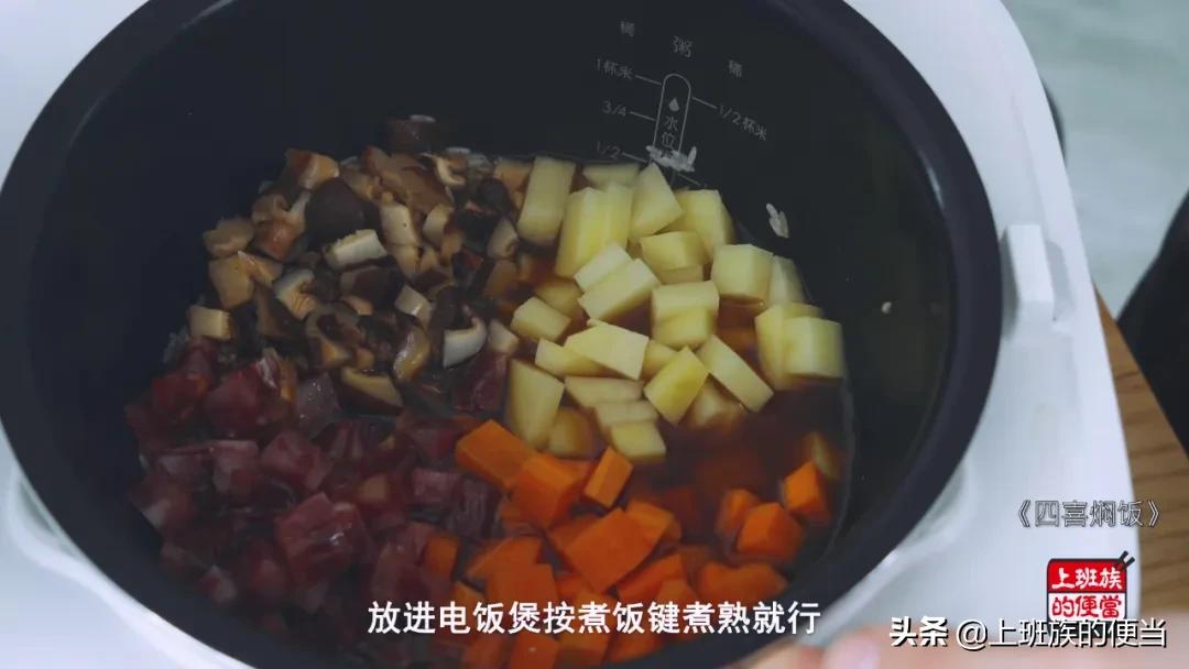 给孩子做懒人焖饭,天热不想做饭教你好吃的懒人焖饭