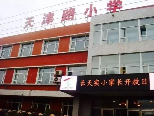 长春老字号还有哪些呢,长春比较好的老牌小学