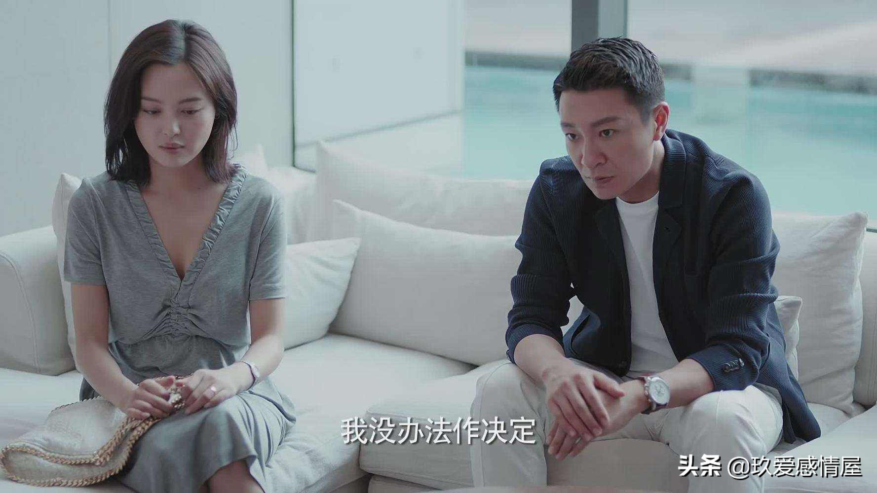 “只是网上玩，又没见面，不算出轨”男人不以为然，妻子怒提离婚