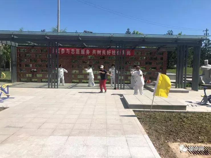 盼望着，盼望着！望京文化体育公园今天正式开园啦！