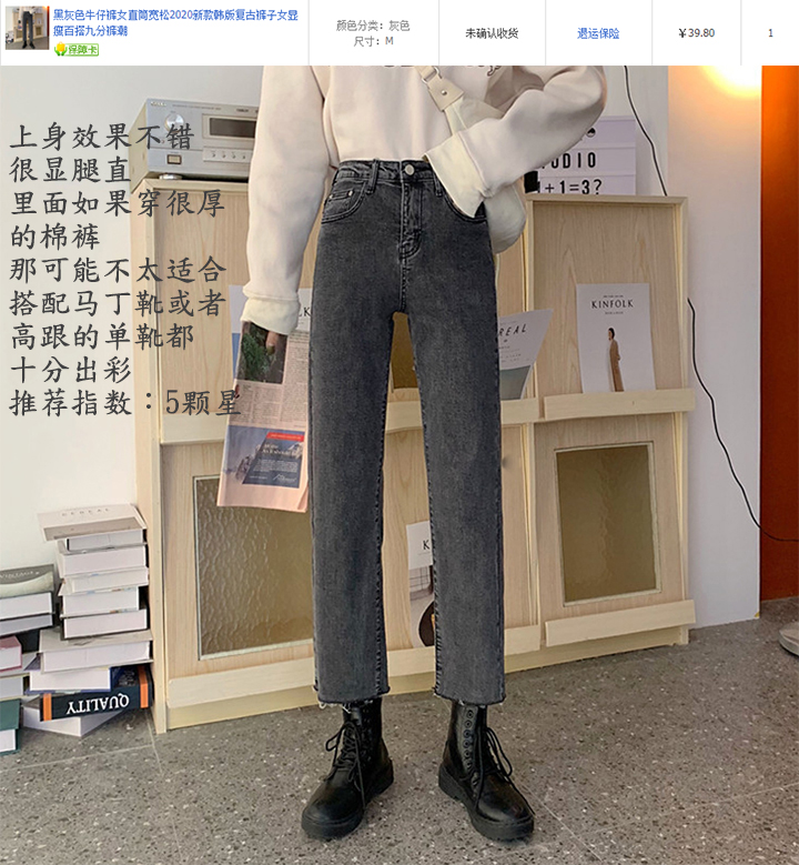 淘宝服装金冠店铺怎么样开,淘宝探店踩雷率