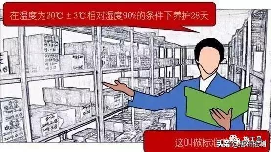 工地现场容易忽略的细节,施工会忽略的细节