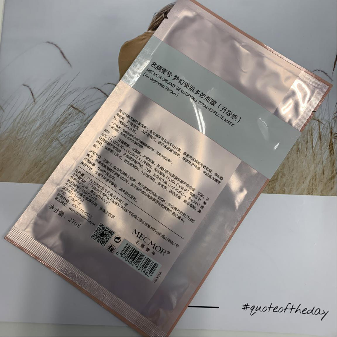 名膜壹号黑金面膜真的有效吗,名膜壹号面膜黑金面膜