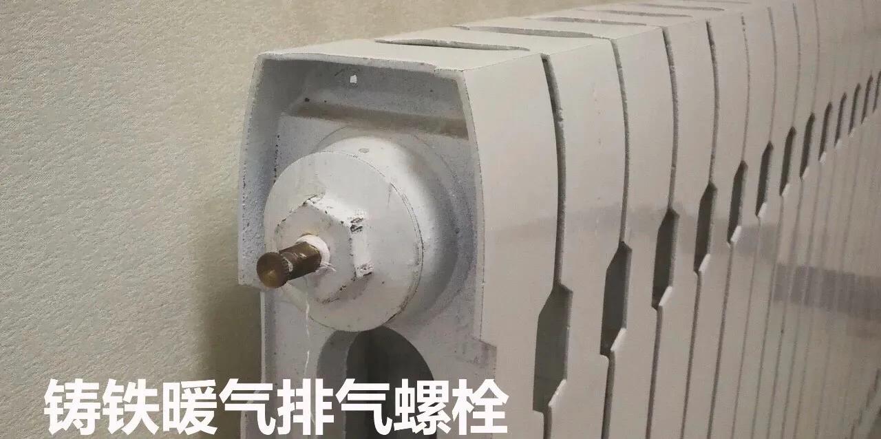 水暖阀门怎么控制才是最热状态,居家节电小妙招