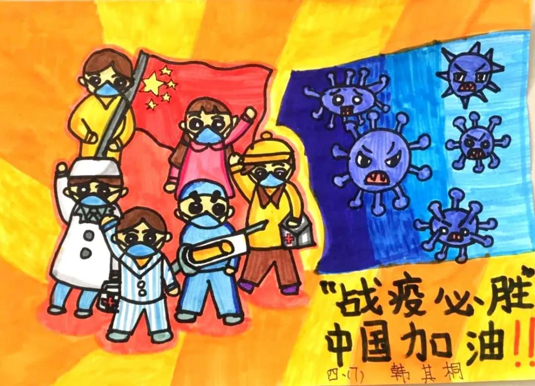 e起助力同心战“疫”——优秀网络作品展示（二十二）