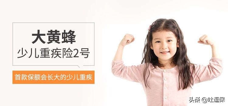 小孩保险应该怎么买最实惠,小孩保险怎么买比较好