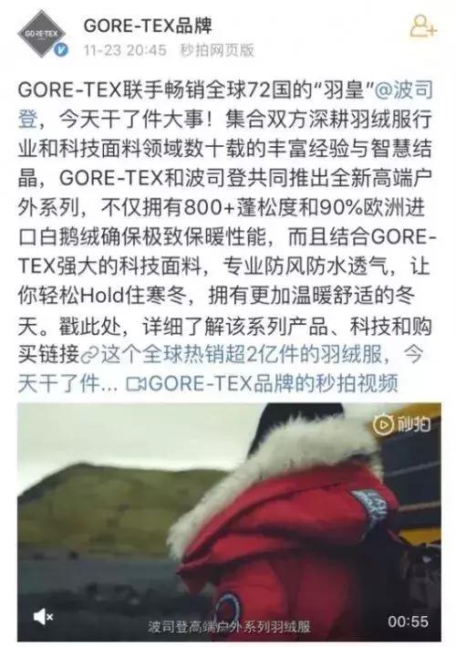 加拿大鹅羽绒服各版本的区别,除了加拿大鹅还有什么名牌羽绒服