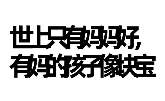 很多儿童弱视,弱视孩子一生的征兆