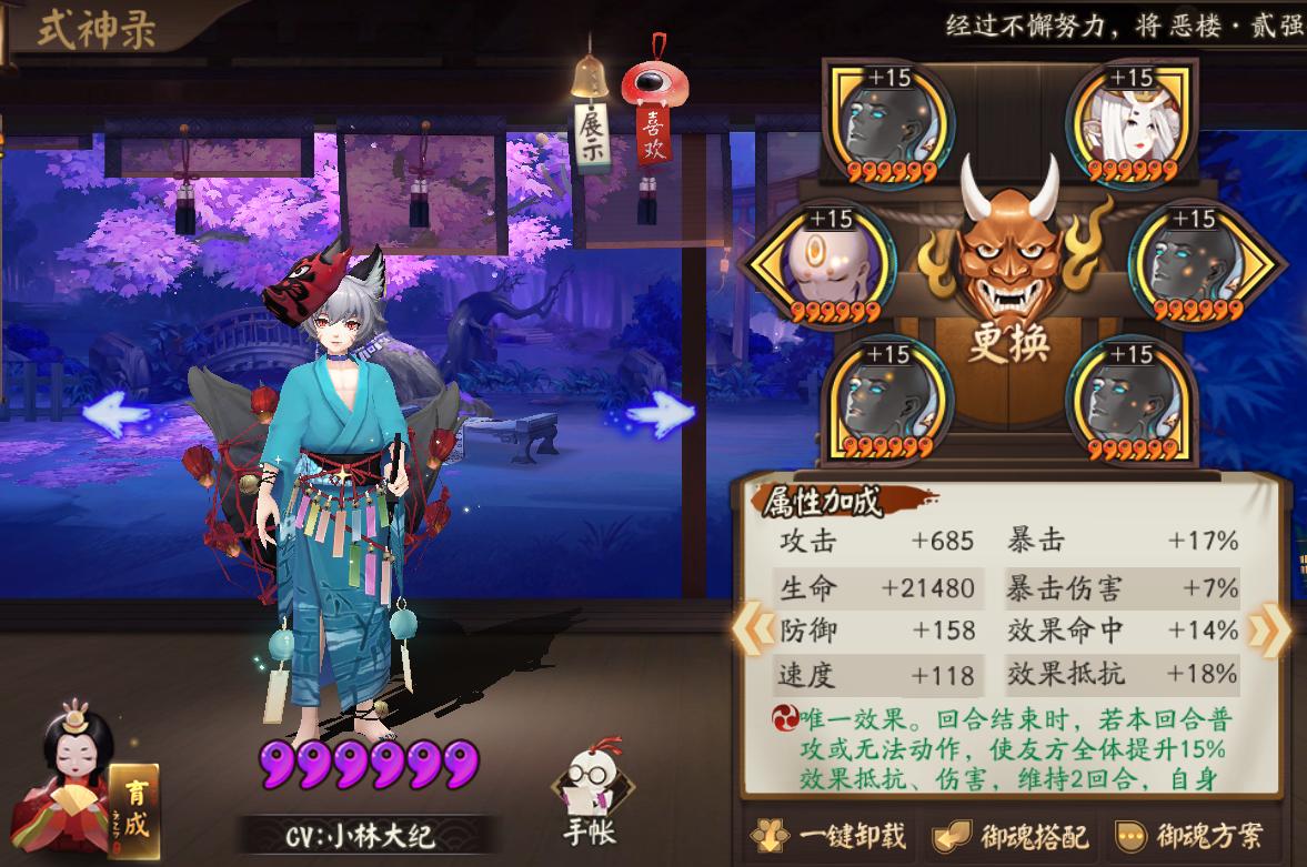 食鸦切小白为什么可以邀战鬼切,食鸦切鬼切一技能满了可以不