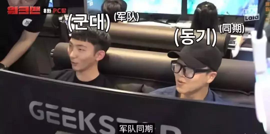 火爆韩国的油管频道，值得我每集N刷