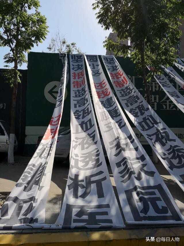 困境中的社区血透中心：百万肾病患者的需求，与小区业主的恐慌