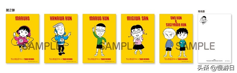 樱桃小丸子30周年电影,樱桃小丸子五周年纪念版