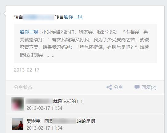 吴谢宇弑母背后的原因,深度剖析吴谢宇弑母心理