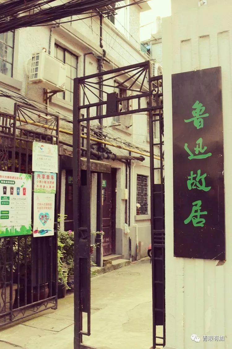 上海黄河路132弄,上海山阴路132弄图片
