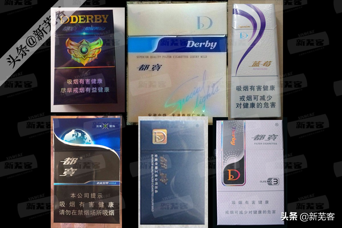 八十年代芜湖卷烟厂有哪几种香烟,芜湖卷烟厂香烟价目表