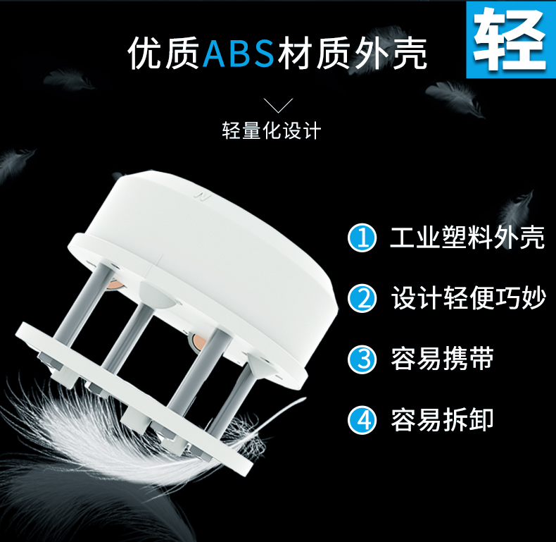 煤矿超声波风速风向传感器探头,超声波风速风向传感器的加热特性