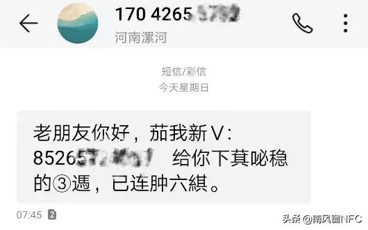 网络赌博的五大真面目,网络赌博的陷阱有哪些