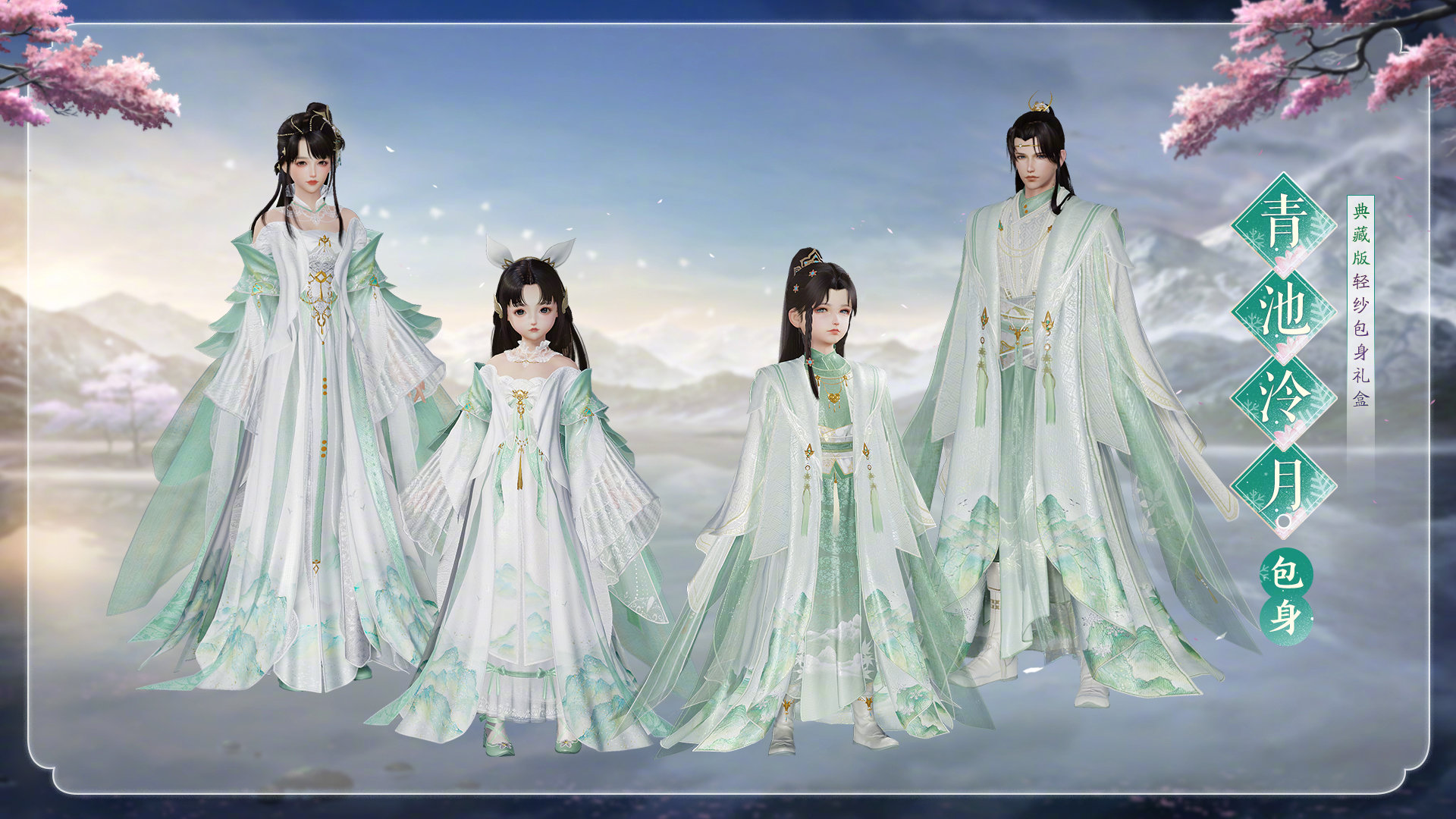 剑网3封号,剑网3封号力度