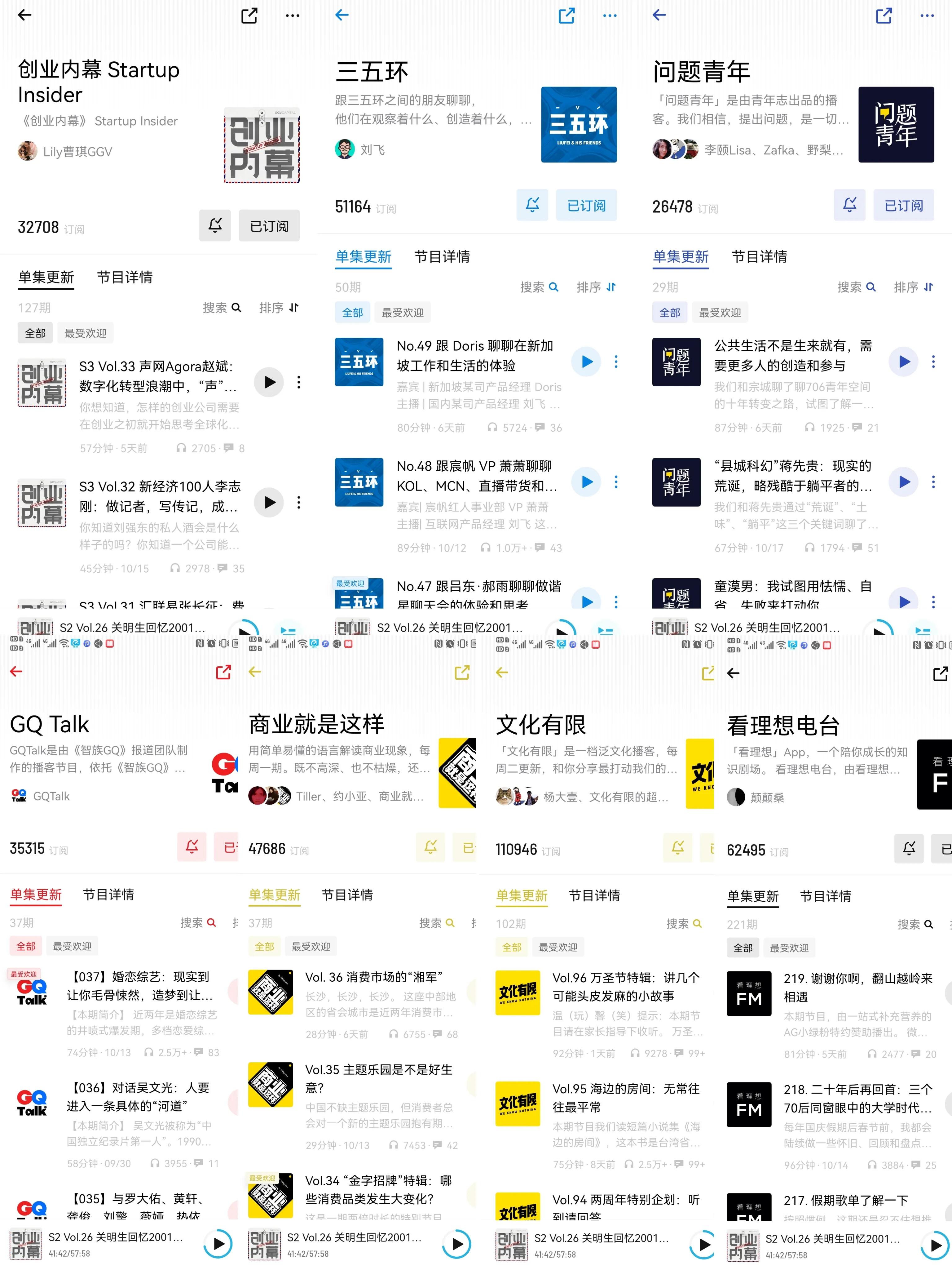 5个私藏的知识平台,空闲时间就学它们了