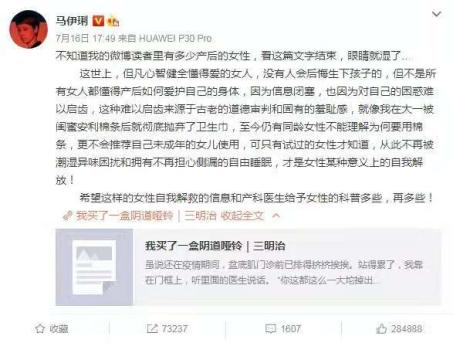 生产图鉴|生孩子，到底要经历多少难以启齿的尴尬与痛苦？