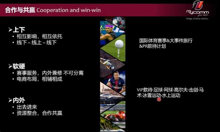 后疫情时代体育产业的挑战与机遇,后疫情时代体育赛事如何发展
