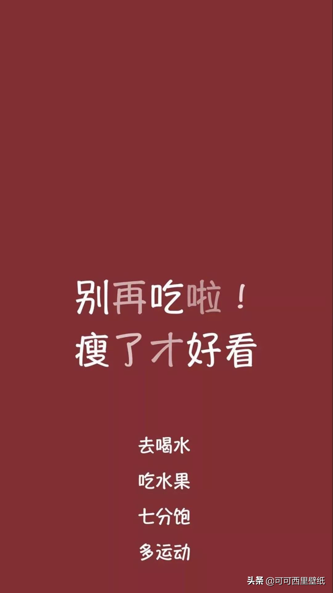 最近比较火的微信聊天背景,微信黑背景如何换成白背景