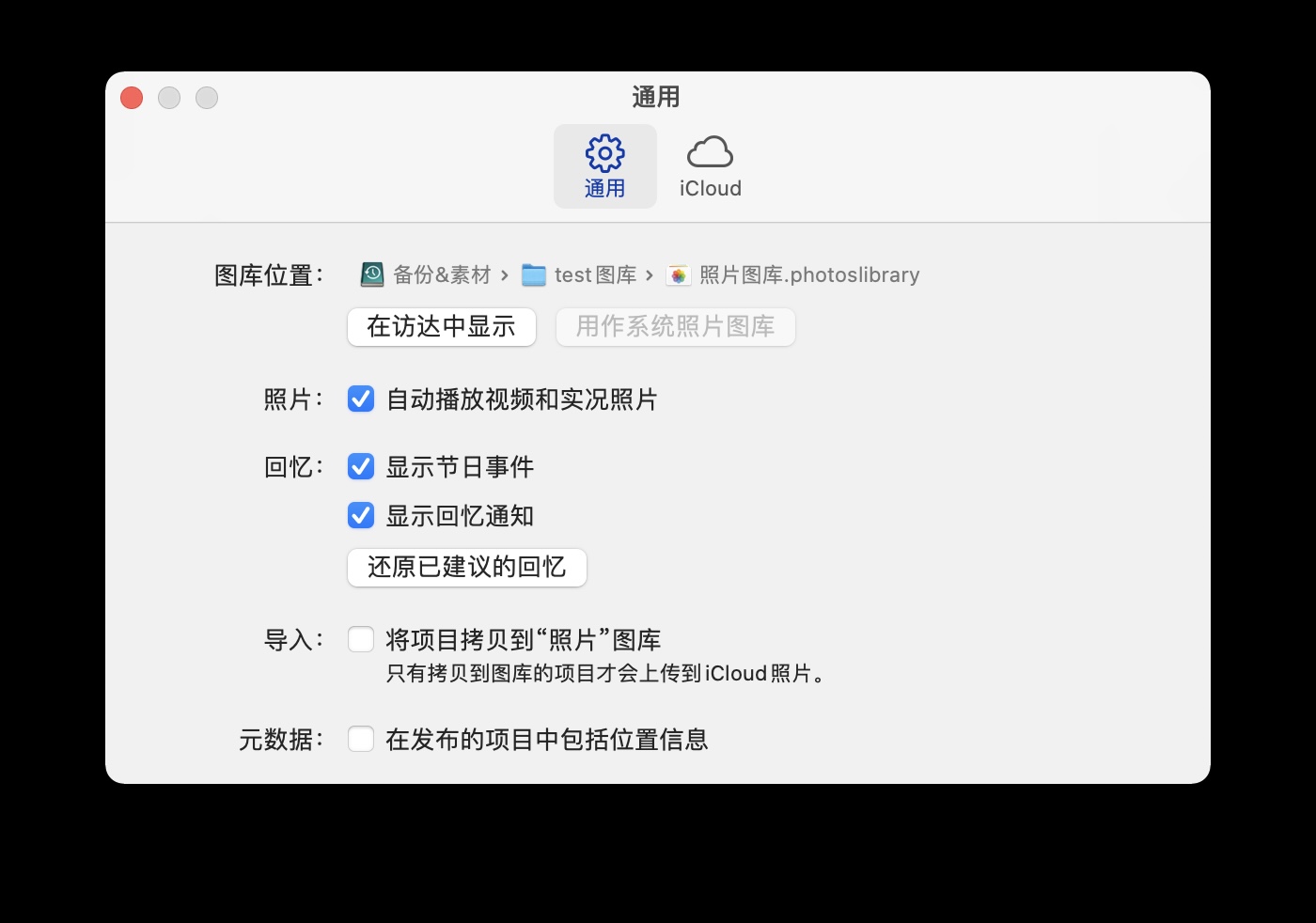 如何查看icloud储存空间中的照片,icloud储存空间里的照片能删除吗