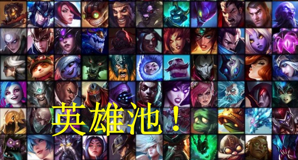 lol手游卡在翡翠1上不去怎么办,lol手游翡翠局为什么那么难打