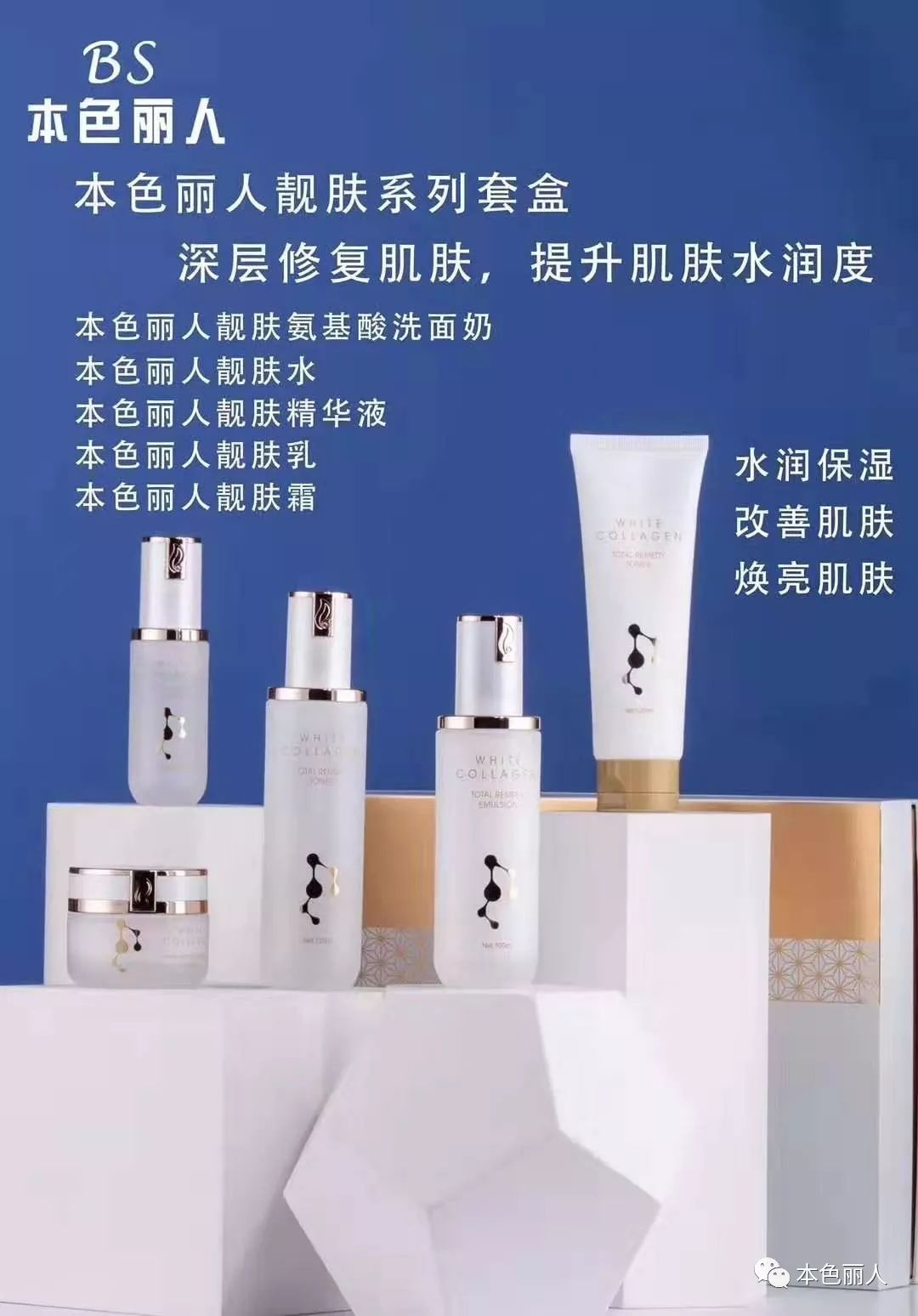 美白选水乳还是精华,美白选皓得适还是飞利浦