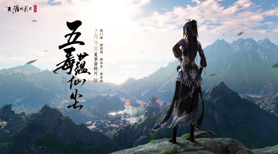 职业选手玩天刀,天刀同人大赛