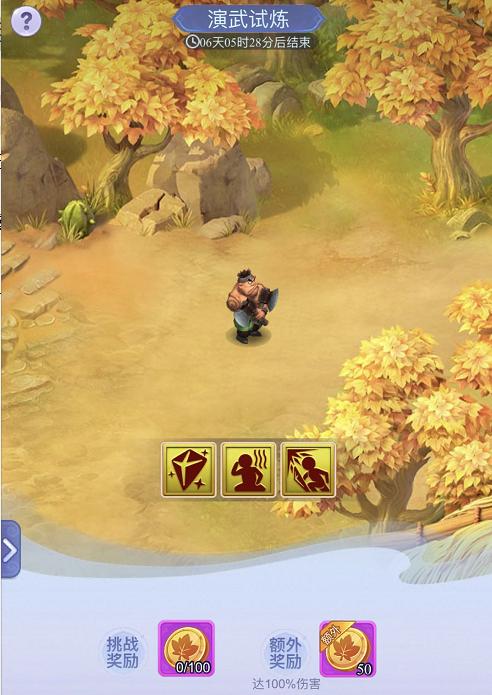 梦幻西游网页版：“岁岁重阳”活动玩法一览，注意要点都在这了