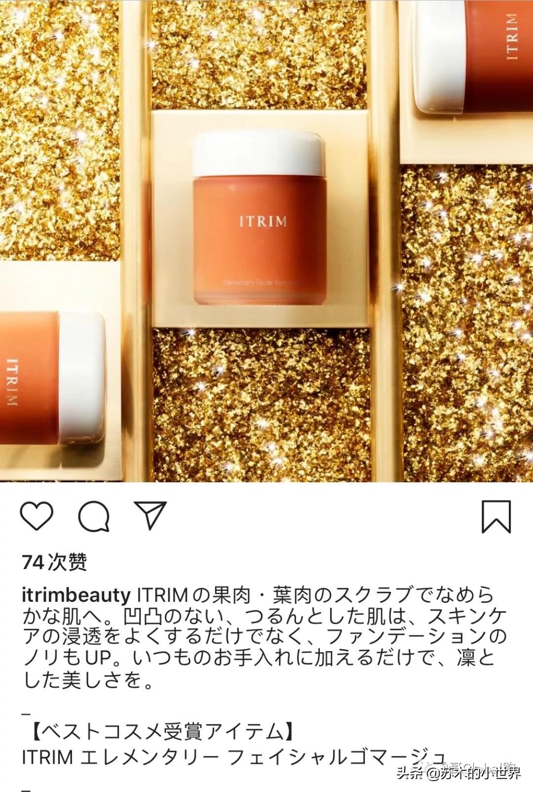 我的秘密好物推荐,我的秘密化妆品