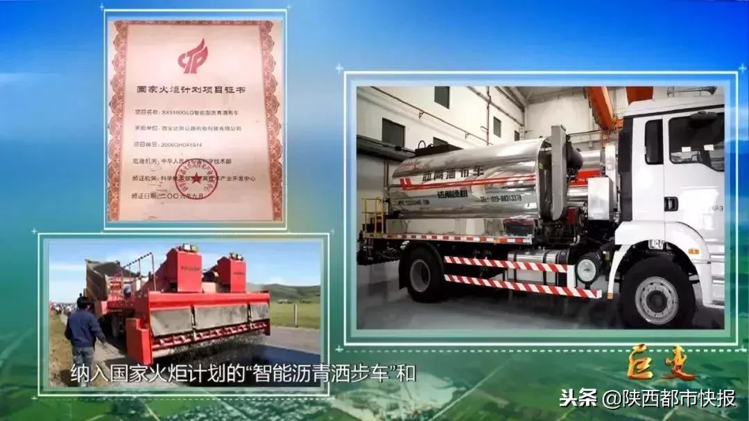 陕西科技大学教授夫妻,海归教授夫妇最新视频