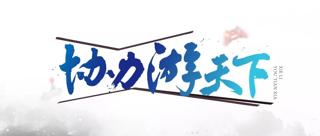 网络游戏著作权保护规则摘要,游戏规则的著作权保护答辩