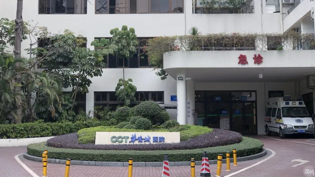 华侨城有钱吗,华侨城的房子适合居住吗