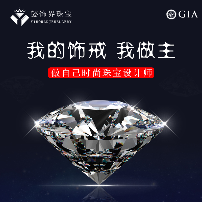 钻戒什么款式戴着实用女,结婚钻戒的选择如何做到省钱实惠