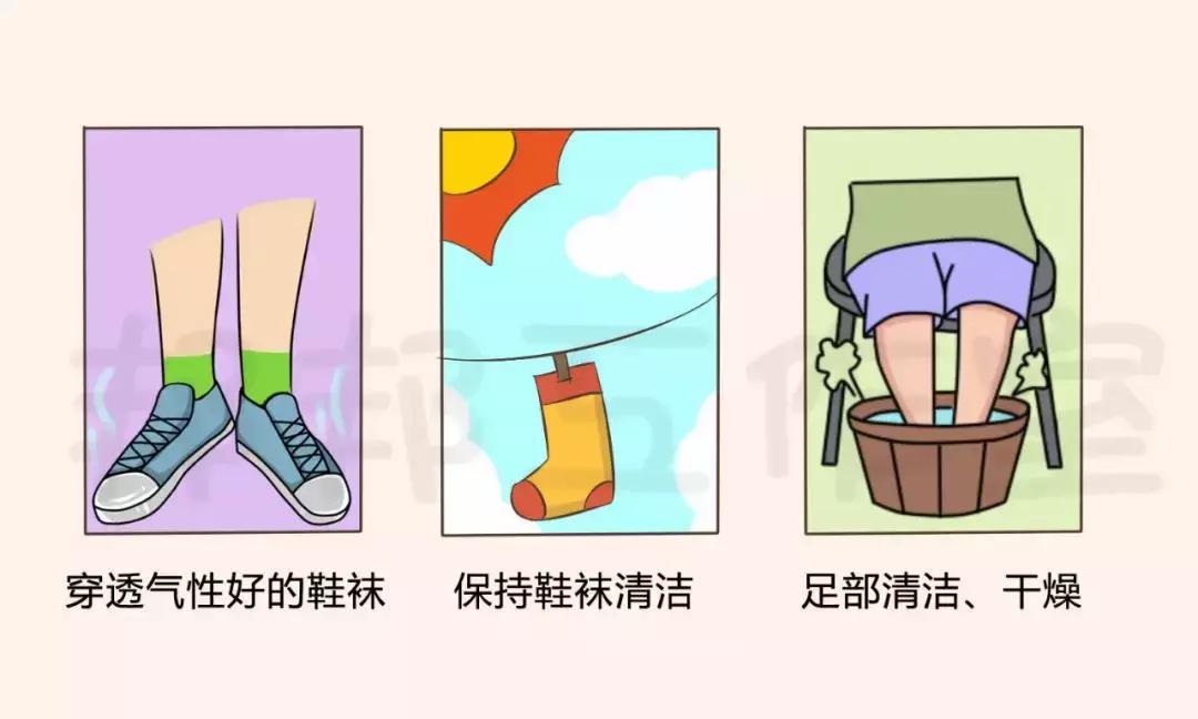 孩子得了脚气怎样才能彻底治好,藿香正气水能彻底治脚气吗