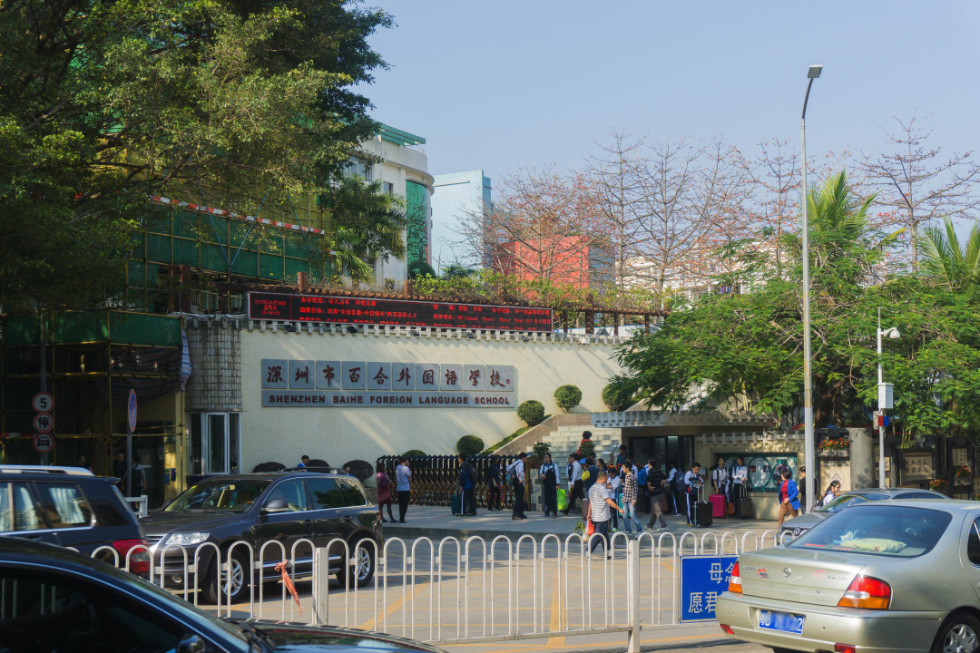 百外2017试题,百外高考