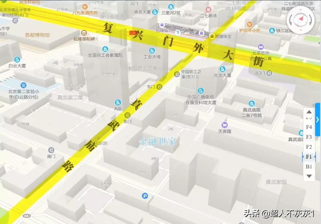 北京西城价值千万学区房,北京房价top10都在西城和海淀