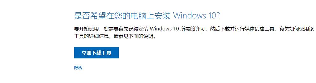 dellinspiron7472閲嶈win10,鎴村皵inspiron3670閲嶈win10