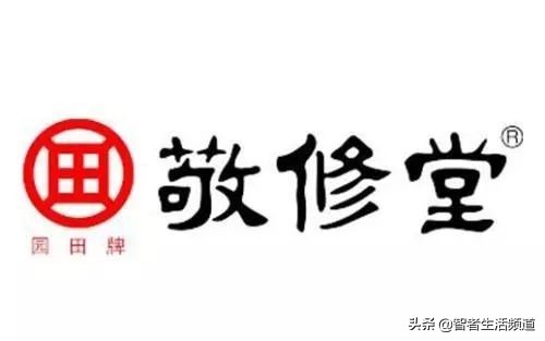 广东中药老字号,广东中药老字号排名榜
