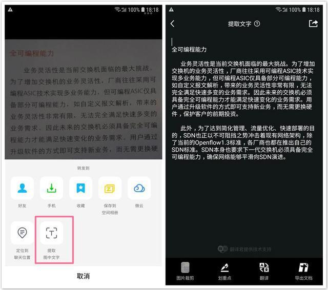 苹果手机自带扫描仪功能在哪里,苹果手机自带扫描仪怎么使用