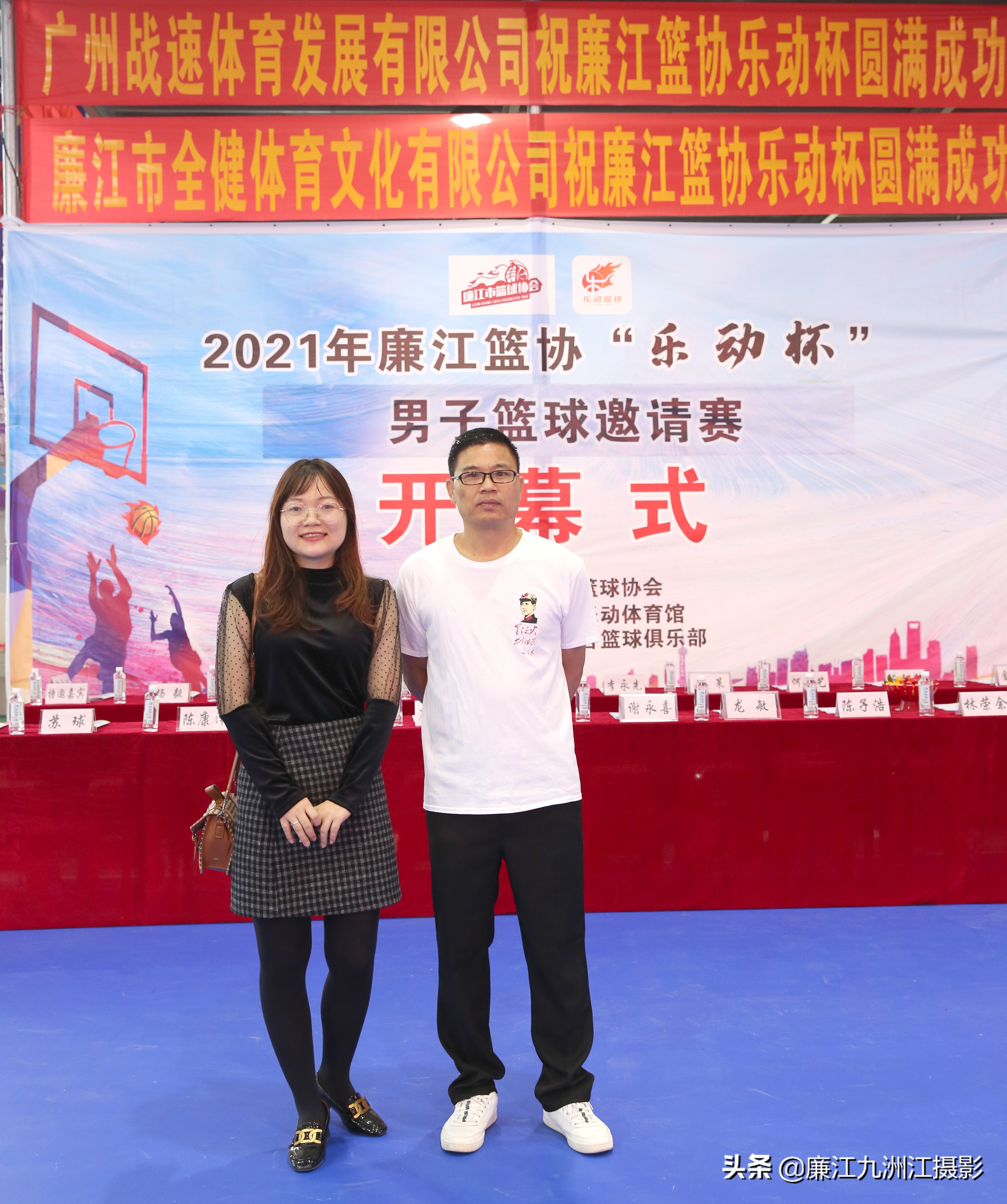 廉江市乐动体育馆,廉江乐动杯篮球比赛