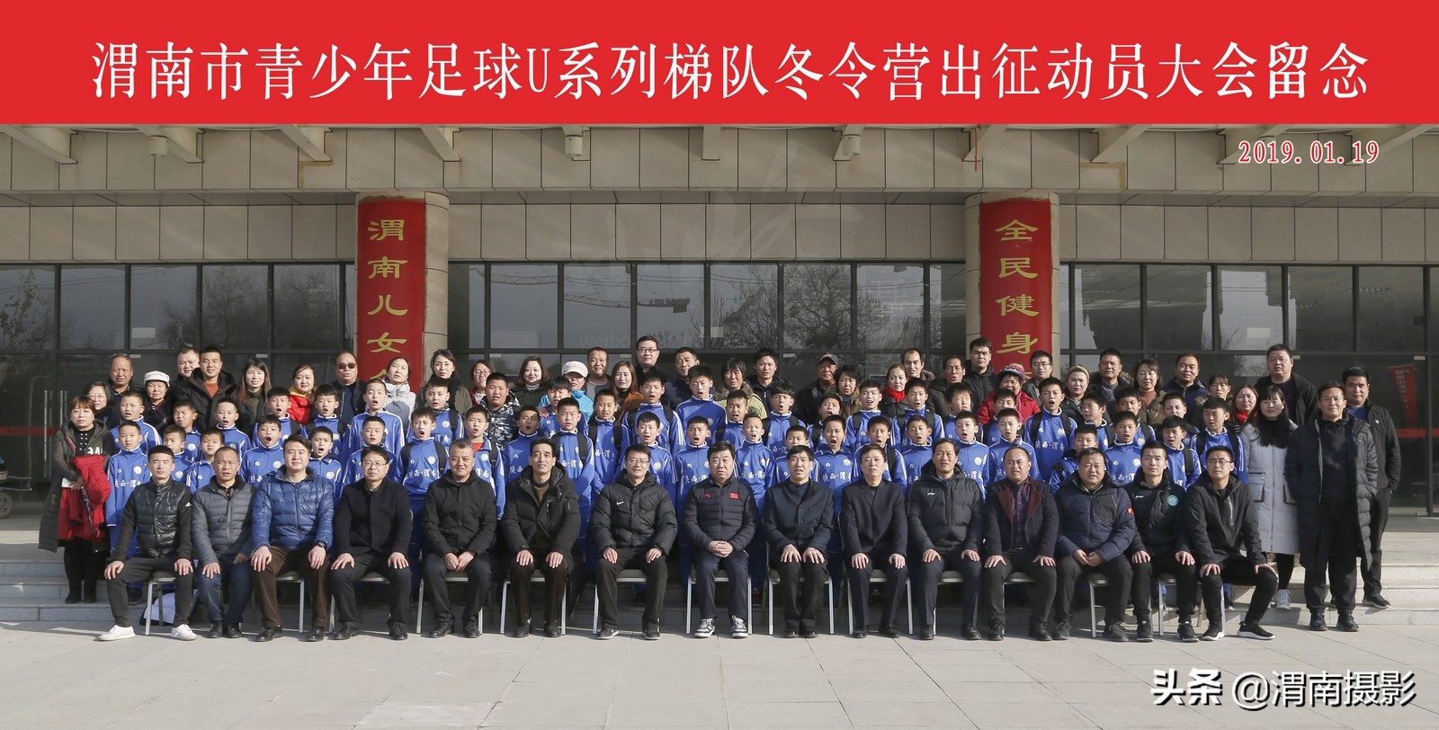 渭南体育篮球回放,镜头下的渭南