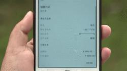 买车变租车是骗局视频,买车变租车骗局警察介入