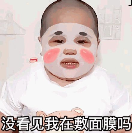 淘宝上的医美面膜是正品吗,可复美医美面膜怎么查真伪